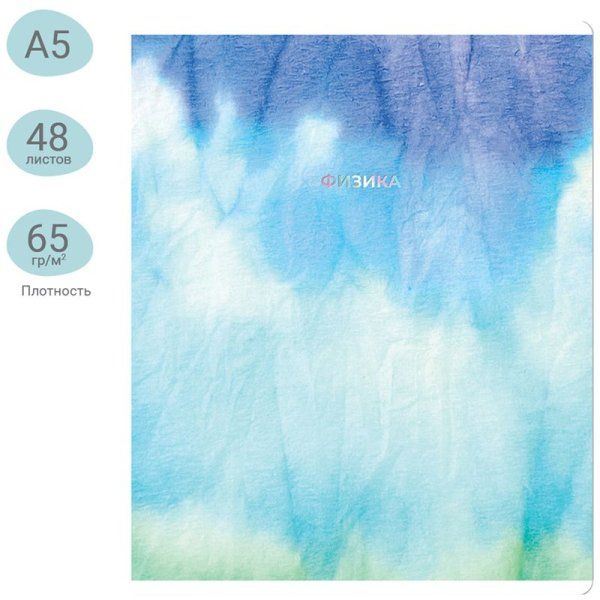 Тетрадь предметная 48л. MESHU "Candy color" - Физика, "софт-тач" ламинация, тиснение фольгой RE-MS_42541