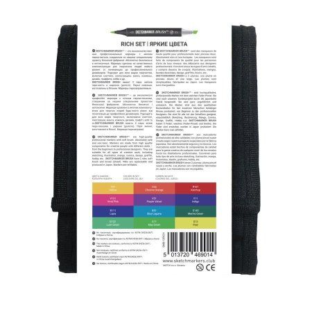 Набор маркеров SKETCHMARKER Brush Rich 12 шт MPSMB-12RICH