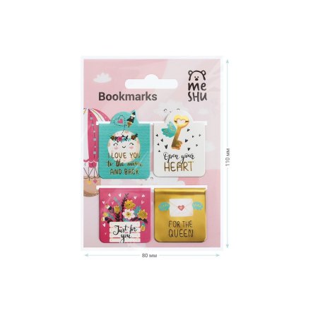 Закладки магнитные для книг 4 шт MESHU "Key to heart" RE-MS_46740