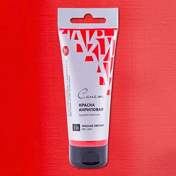 Краска акриловая СОНЕТ туба 75 мл, 336 Красная светлая NP-28109336